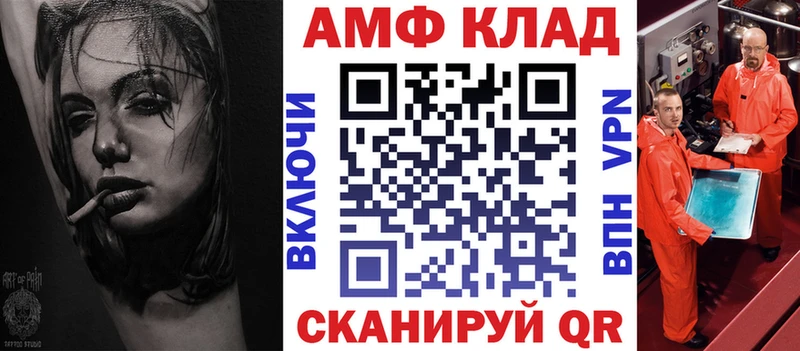 магазин продажи   Ардон  АМФ 98% 