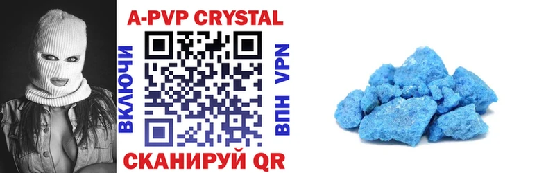A-PVP мука  Ардон 