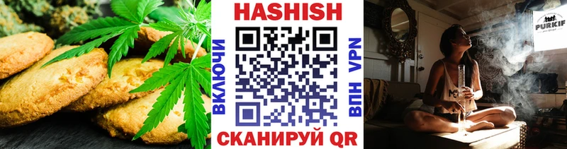 mega сайт  shop клад  Cannafood конопля  Ардон 