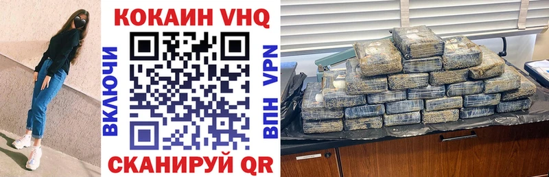 COCAIN Колумбийский  shop как зайти  Ардон 