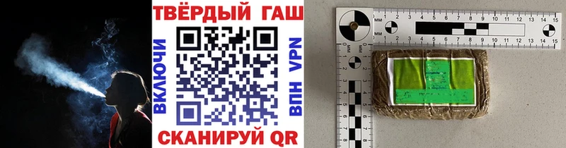 купить наркоту  Ардон  Гашиш ice o lator 