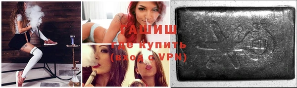 мефедрон мука Навашино