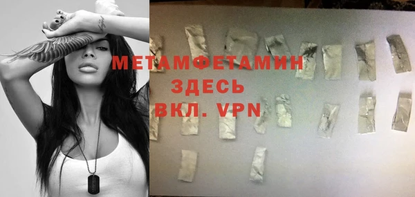 мефедрон мука Навашино