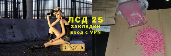 мефедрон мука Навашино