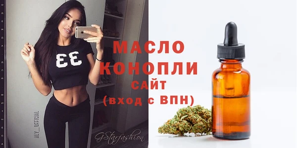 мефедрон мука Навашино