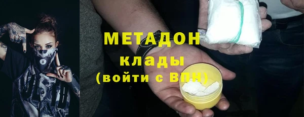 кокаин VHQ Надым