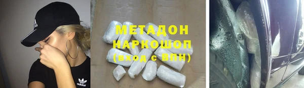 кокаин VHQ Надым