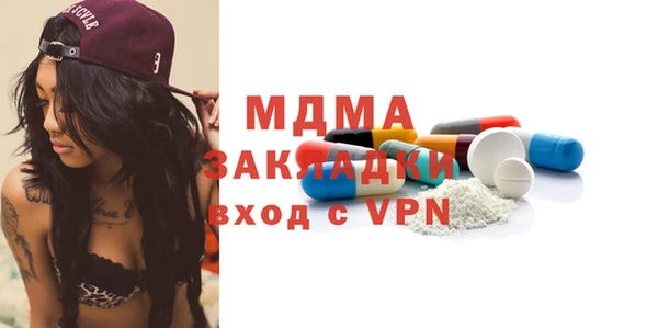 молекула духа Наволоки