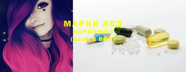 мефедрон мука Навашино