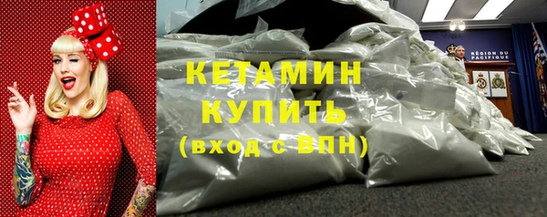 кокаин VHQ Надым