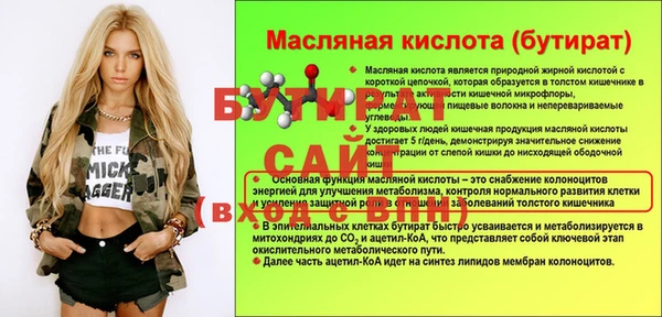 кокаин VHQ Надым