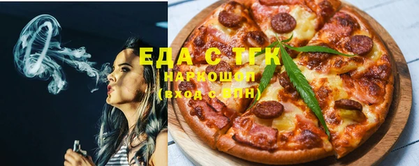 молекула духа Наволоки