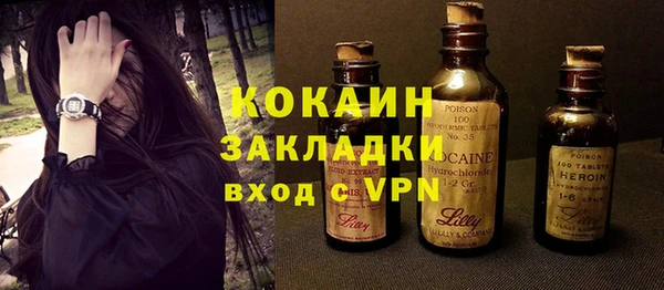 молекула духа Наволоки