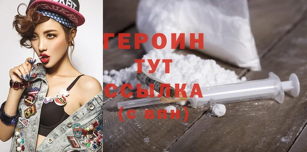 кокаин VHQ Надым