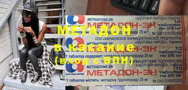 молекула духа Наволоки