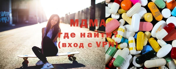 молекула духа Наволоки