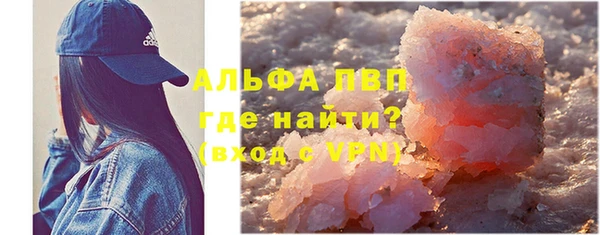 мефедрон мука Навашино