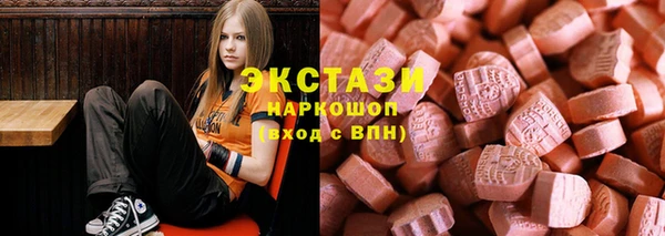 соль курить ск Нефтекумск
