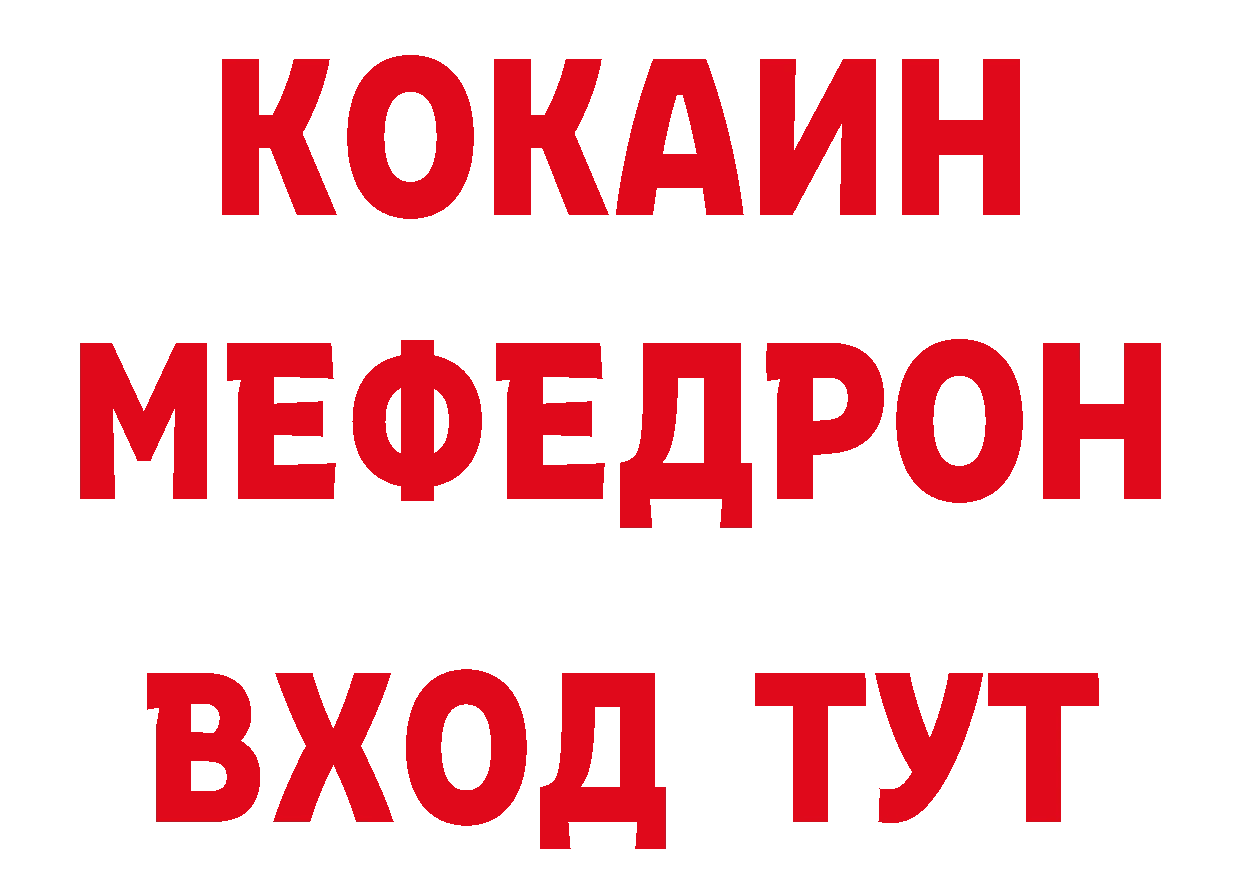 БУТИРАТ GHB как войти даркнет hydra Ардон