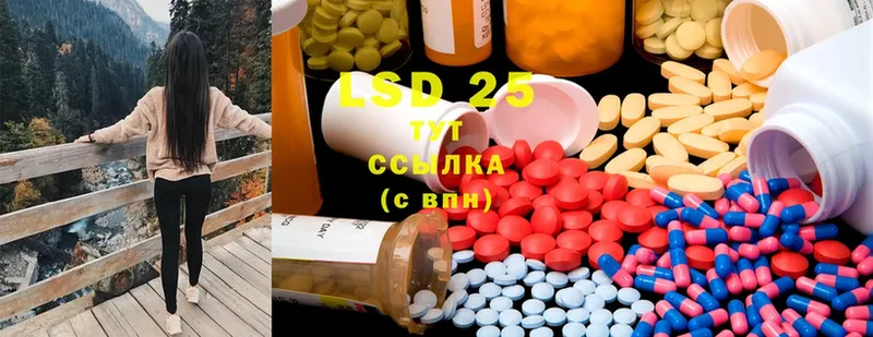 закладка  Ардон  LSD-25 экстази ecstasy 