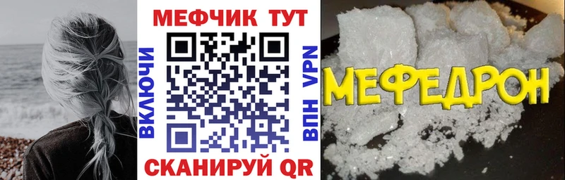 купить наркоту  Ардон  нарко площадка официальный сайт  МЕФ мяу мяу 