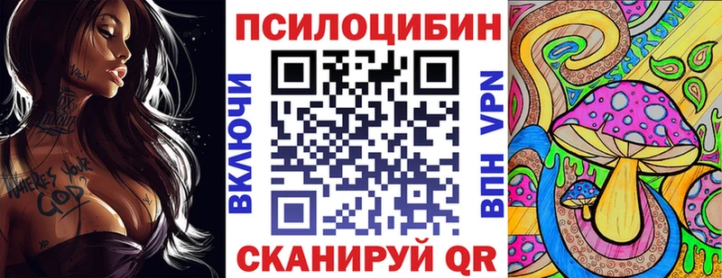 Псилоцибиновые грибы MAGIC MUSHROOMS  наркошоп  Ардон 